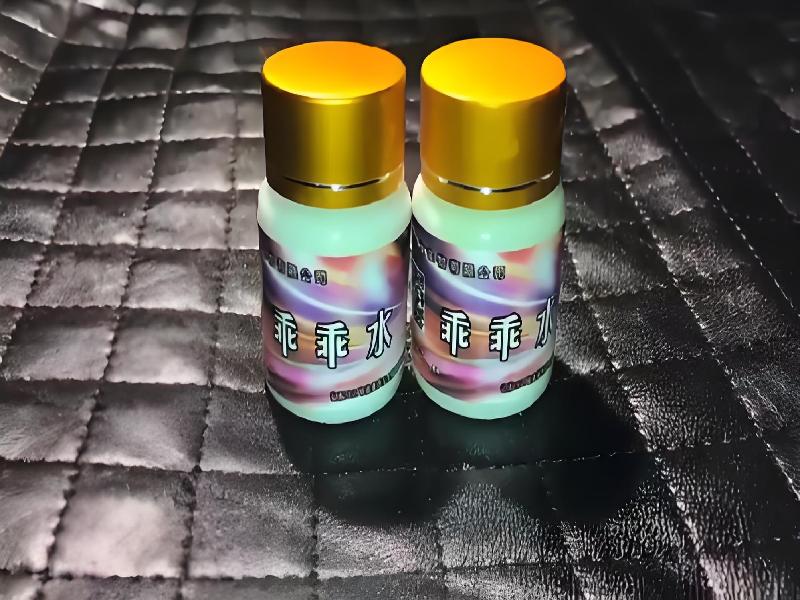 迷香水正品7285-Ql型号